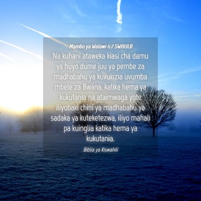 Picture 04 - Mambo ya Walawi 4:7 SWHULB - Na kuhani ataweka kiasi cha damu ya huyo dume juu - Bible Verse Picture