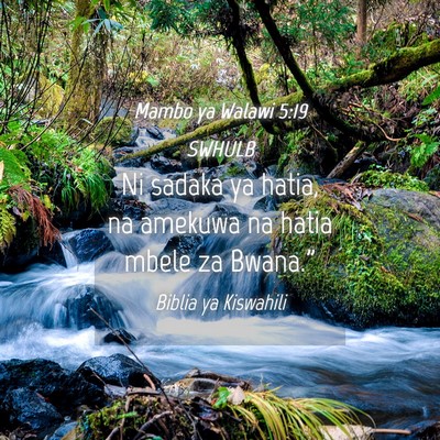 Picture 04 - Mambo ya Walawi 5:19 SWHULB - Ni sadaka ya hatia, na amekuwa na hatia mbele za - Bible Verse Picture