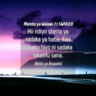 Picture 04 - Mambo ya Walawi 7:1 SWHULB - Hii ndiyo sheria ya sadaka ya hatia. Kwa sababu - Bible Verse Picture