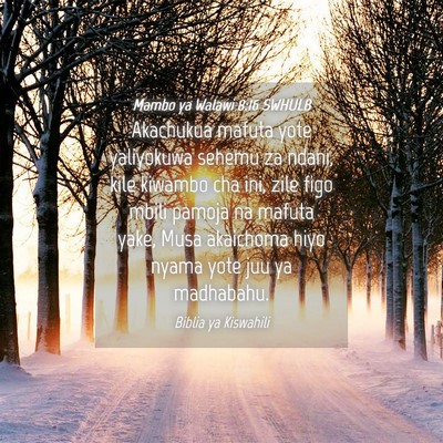 Picture 04 - Mambo ya Walawi 8:16 SWHULB - Akachukua mafuta yote yaliyokuwa sehemu za ndani, - Bible Verse Picture