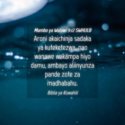 Picture 04 - Mambo ya Walawi 9:12 SWHULB - Aroni akaichinja sadaka ya kuteketezwa, nao - Bible Verse Picture