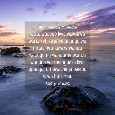 Picture 04 - Maombolezo 2:21 SWHULB - Wote wadogo kwa wakubwa wana keti kwenye udongo - Bible Verse Picture