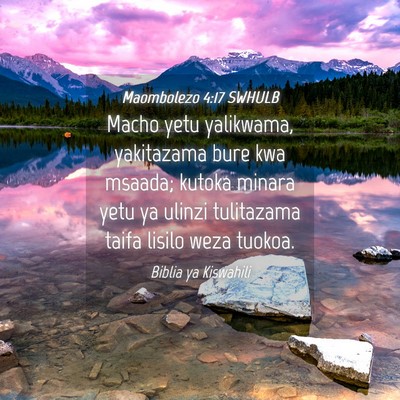 Picture 04 - Maombolezo 4:17 SWHULB - Macho yetu yalikwama, yakitazama bure kwa msaada; - Bible Verse Picture