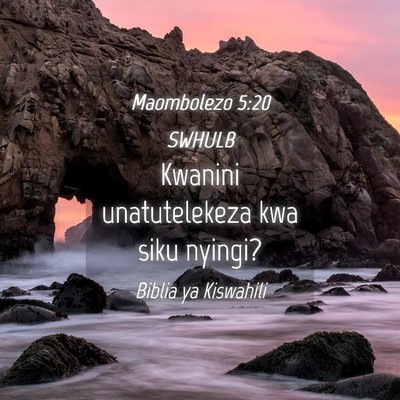 Picture 04 - Maombolezo 5:20 SWHULB - Kwanini unatutelekeza kwa siku - Bible Verse Picture