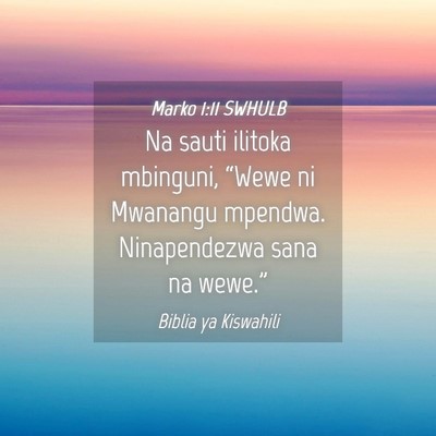 Picture 04 - Marko 1:11 SWHULB - Na sauti ilitoka mbinguni, “Wewe ni Mwanangu - Bible Verse Picture