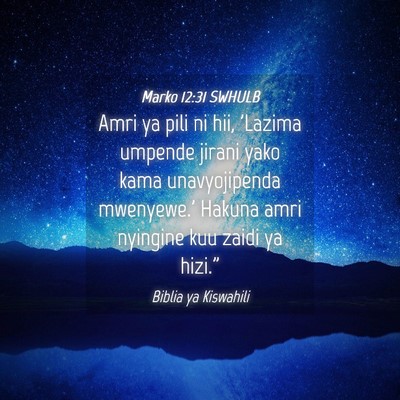 Picture 04 - Marko 12:31 SWHULB - Amri ya pili ni hii, 'Lazima umpende jirani yako - Bible Verse Picture