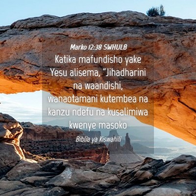 Picture 04 - Marko 12:38 SWHULB - Katika mafundisho yake Yesu alisema, - Bible Verse Picture