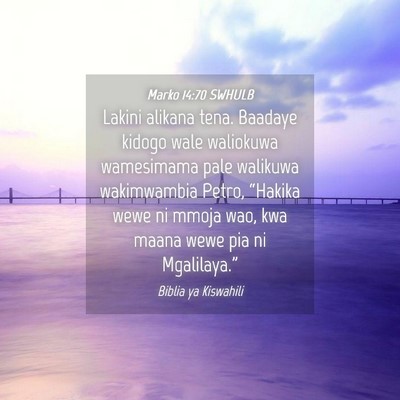 Picture 04 - Marko 14:70 SWHULB - Lakini alikana tena. Baadaye kidogo wale - Bible Verse Picture