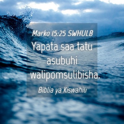 Picture 04 - Marko 15:25 SWHULB - Yapata saa tatu asubuhi - Bible Verse Picture