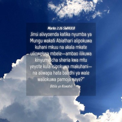 Picture 04 - Marko 2:26 SWHULB - Jinsi alivyoenda katika nyumba ya Mungu wakati - Bible Verse Picture