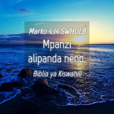 Picture 04 - Marko 4:14 SWHULB - Mpanzi alipanda - Bible Verse Picture