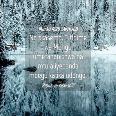 Picture 04 - Marko 4:26 SWHULB - Na akasema, “Ufalme wa Mungu umefananishwa na - Bible Verse Picture