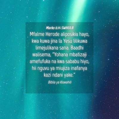 Picture 04 - Marko 6:14 SWHULB - Mfalme Herode aliposikia hayo, kwa kuwa jina la - Bible Verse Picture