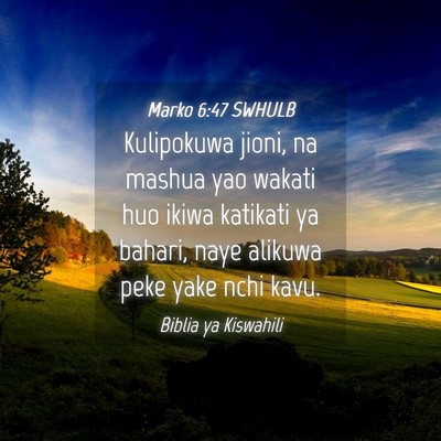 Picture 04 - Marko 6:47 SWHULB - Kulipokuwa jioni, na mashua yao wakati huo ikiwa - Bible Verse Picture
