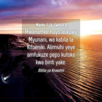Picture 04 - Marko 7:26 SWHULB - Mwanamke huyo alikuwa Myunani, wa kabila la - Bible Verse Picture