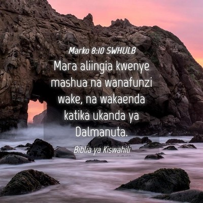 Picture 04 - Marko 8:10 SWHULB - Mara aliingia kwenye mashua na wanafunzi wake, na - Bible Verse Picture