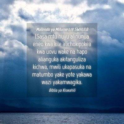 Picture 04 - Matendo ya Mitume 1:18 SWHULB - (Sasa mtu huyu alinunua eneo kwa kile - Bible Verse Picture