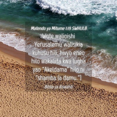Picture 04 - Matendo ya Mitume 1:19 SWHULB - Wote walioishi Yerusalemu walisikia kuhusu hili, - Bible Verse Picture