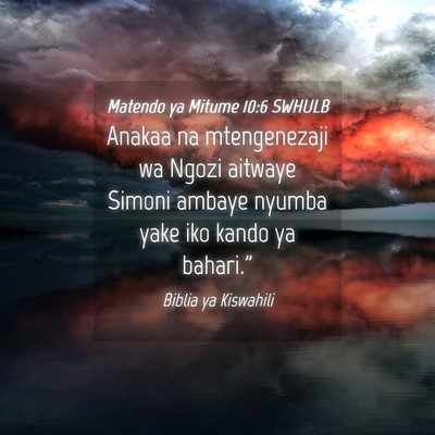 Picture 04 - Matendo ya Mitume 10:6 SWHULB - Anakaa na mtengenezaji wa Ngozi aitwaye Simoni - Bible Verse Picture