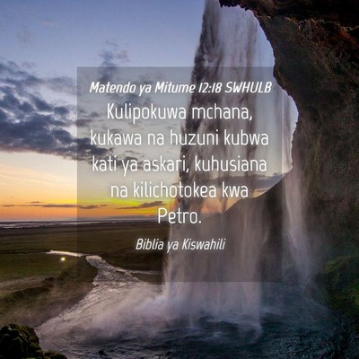 Picture 04 - Matendo ya Mitume 12:18 SWHULB - Kulipokuwa mchana, kukawa na huzuni kubwa kati ya - Bible Verse Picture