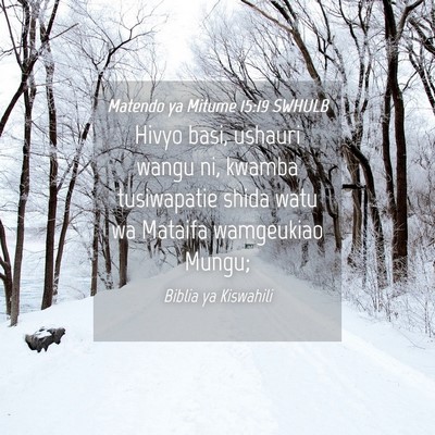 Picture 04 - Matendo ya Mitume 15:19 SWHULB - Hivyo basi, ushauri wangu ni, kwamba tusiwapatie - Bible Verse Picture