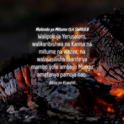 Picture 04 - Matendo ya Mitume 15:4 SWHULB - Walipokuja Yerusalem, walikaribishwa na Kanisa na - Bible Verse Picture