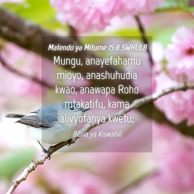 Picture 04 - Matendo ya Mitume 15:8 SWHULB - Mungu, anayefahamu mioyo, anashuhudia kwao, - Bible Verse Picture