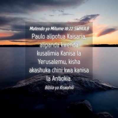 Picture 04 - Matendo ya Mitume 18:22 SWHULB - Paulo alipotua Kaisaria, alipanda kwenda - Bible Verse Picture