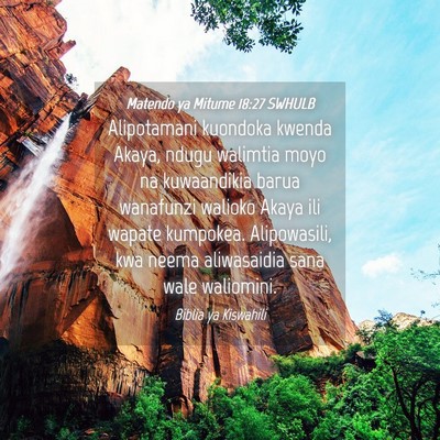 Picture 04 - Matendo ya Mitume 18:27 SWHULB - Alipotamani kuondoka kwenda Akaya, ndugu walimtia - Bible Verse Picture