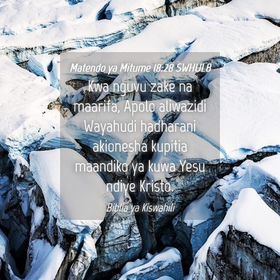Picture 04 - Matendo ya Mitume 18:28 SWHULB - Kwa nguvu zake na maarifa, Apolo aliwazidi - Bible Verse Picture