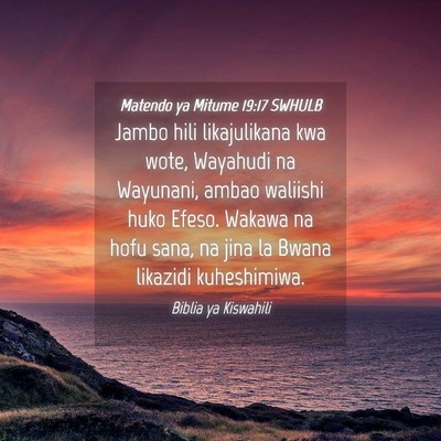 Picture 04 - Matendo ya Mitume 19:17 SWHULB - Jambo hili likajulikana kwa wote, Wayahudi na - Bible Verse Picture