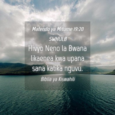 Picture 04 - Matendo ya Mitume 19:20 SWHULB - Hivyo Neno la Bwana likaenea kwa upana sana - Bible Verse Picture