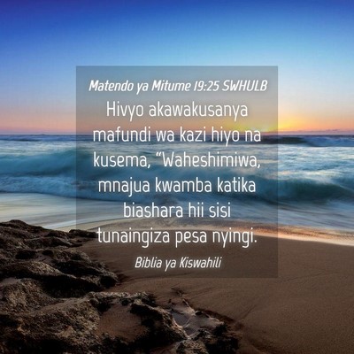 Picture 04 - Matendo ya Mitume 19:25 SWHULB - Hivyo akawakusanya mafundi wa kazi hiyo na - Bible Verse Picture