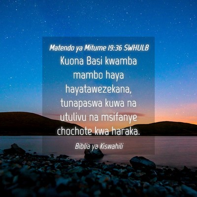Picture 04 - Matendo ya Mitume 19:36 SWHULB - Kuona Basi kwamba mambo haya hayatawezekana, - Bible Verse Picture