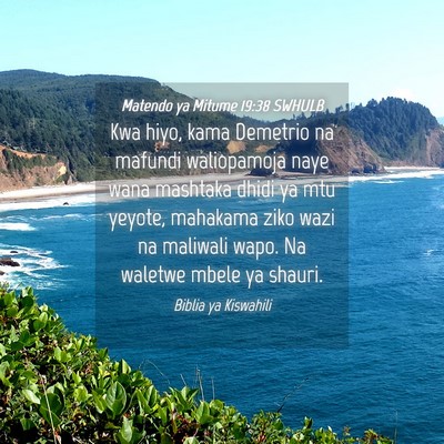 Picture 04 - Matendo ya Mitume 19:38 SWHULB - Kwa hiyo, kama Demetrio na mafundi waliopamoja - Bible Verse Picture