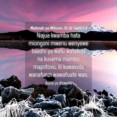 Picture 04 - Matendo ya Mitume 20:30 SWHULB - Najua kwamba hata miongoni mwenu wenyewe baadhi - Bible Verse Picture