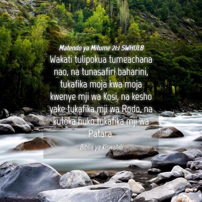 Picture 04 - Matendo ya Mitume 21:1 SWHULB - Wakati tulipokua tumeachana nao, na tunasafiri - Bible Verse Picture