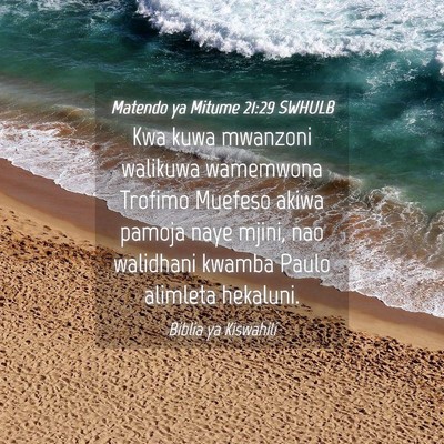Picture 04 - Matendo ya Mitume 21:29 SWHULB - Kwa kuwa mwanzoni walikuwa wamemwona Trofimo - Bible Verse Picture