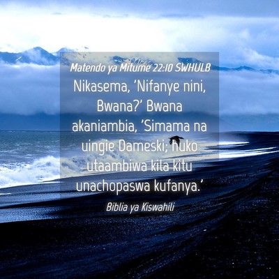 Picture 04 - Matendo ya Mitume 22:10 SWHULB - Nikasema, 'Nifanye nini, Bwana?' Bwana - Bible Verse Picture