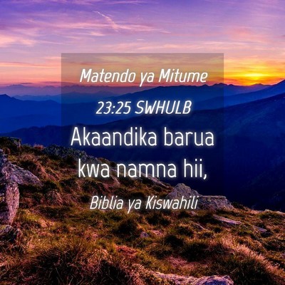 Picture 04 - Matendo ya Mitume 23:25 SWHULB - Akaandika barua kwa namna - Bible Verse Picture