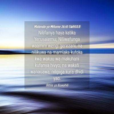 Picture 04 - Matendo ya Mitume 26:10 SWHULB - Nilifanya haya katika Yerusalemu; Niliwafunga - Bible Verse Picture