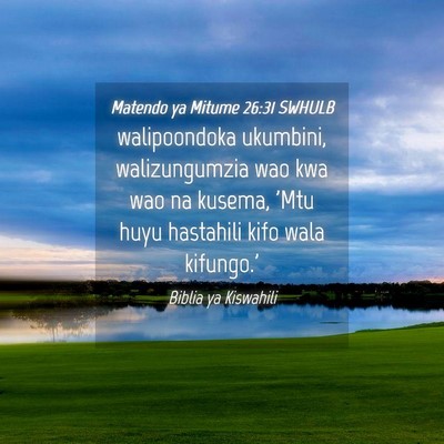 Picture 04 - Matendo ya Mitume 26:31 SWHULB - walipoondoka ukumbini, walizungumzia wao kwa wao - Bible Verse Picture