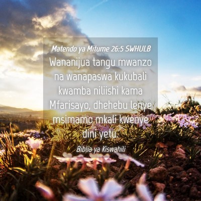Picture 04 - Matendo ya Mitume 26:5 SWHULB - Wananijua tangu mwanzo na wanapaswa kukubali - Bible Verse Picture