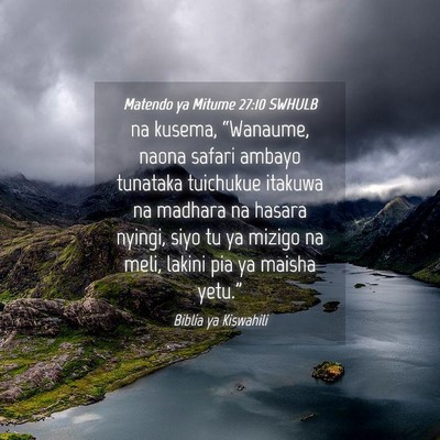 Picture 04 - Matendo ya Mitume 27:10 SWHULB - na kusema, “Wanaume, naona safari ambayo - Bible Verse Picture