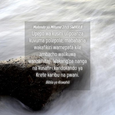 Picture 04 - Matendo ya Mitume 27:13 SWHULB - Upepo wa kusini ulipoanza kuvuma polepole, - Bible Verse Picture