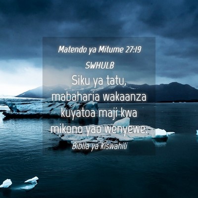 Picture 04 - Matendo ya Mitume 27:19 SWHULB - Siku ya tatu, mabaharia wakaanza kuyatoa maji kwa - Bible Verse Picture