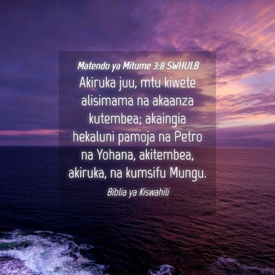Picture 04 - Matendo ya Mitume 3:8 SWHULB - Akiruka juu, mtu kiwete alisimama na akaanza - Bible Verse Picture