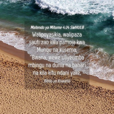 Picture 04 - Matendo ya Mitume 4:24 SWHULB - Walipoyasikia, walipaza sauti zao kwa pamoja kwa - Bible Verse Picture