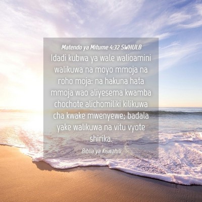 Picture 04 - Matendo ya Mitume 4:32 SWHULB - Idadi kubwa ya wale walioamini walikuwa na moyo - Bible Verse Picture