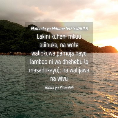 Picture 04 - Matendo ya Mitume 5:17 SWHULB - Lakini kuhani mkuu aliinuka, na wote waliokuwa - Bible Verse Picture